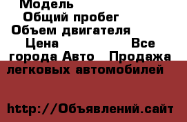  › Модель ­ Infiniti QX50 › Общий пробег ­ 350 › Объем двигателя ­ 325 › Цена ­ 1 868 790 - Все города Авто » Продажа легковых автомобилей   
